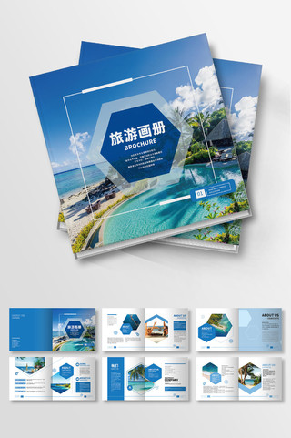 蓝色时尚海岛旅游画册封面旅游画册